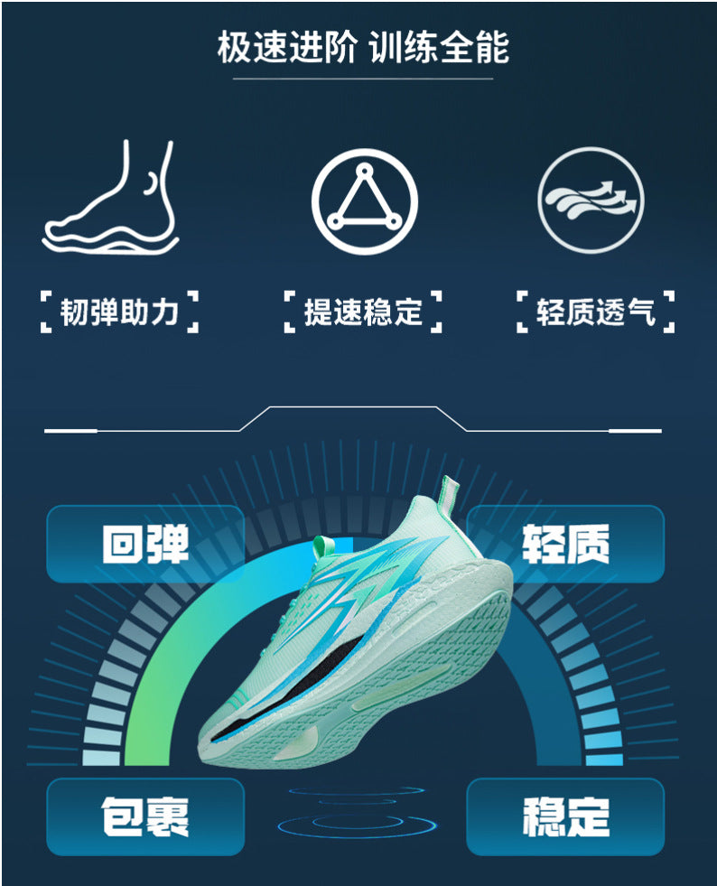 New Large Size Running Shoes Fei Ran4Carbon Plate Marathon Carbon Plate Men's and Women's Racing Body Side Training Sneakers