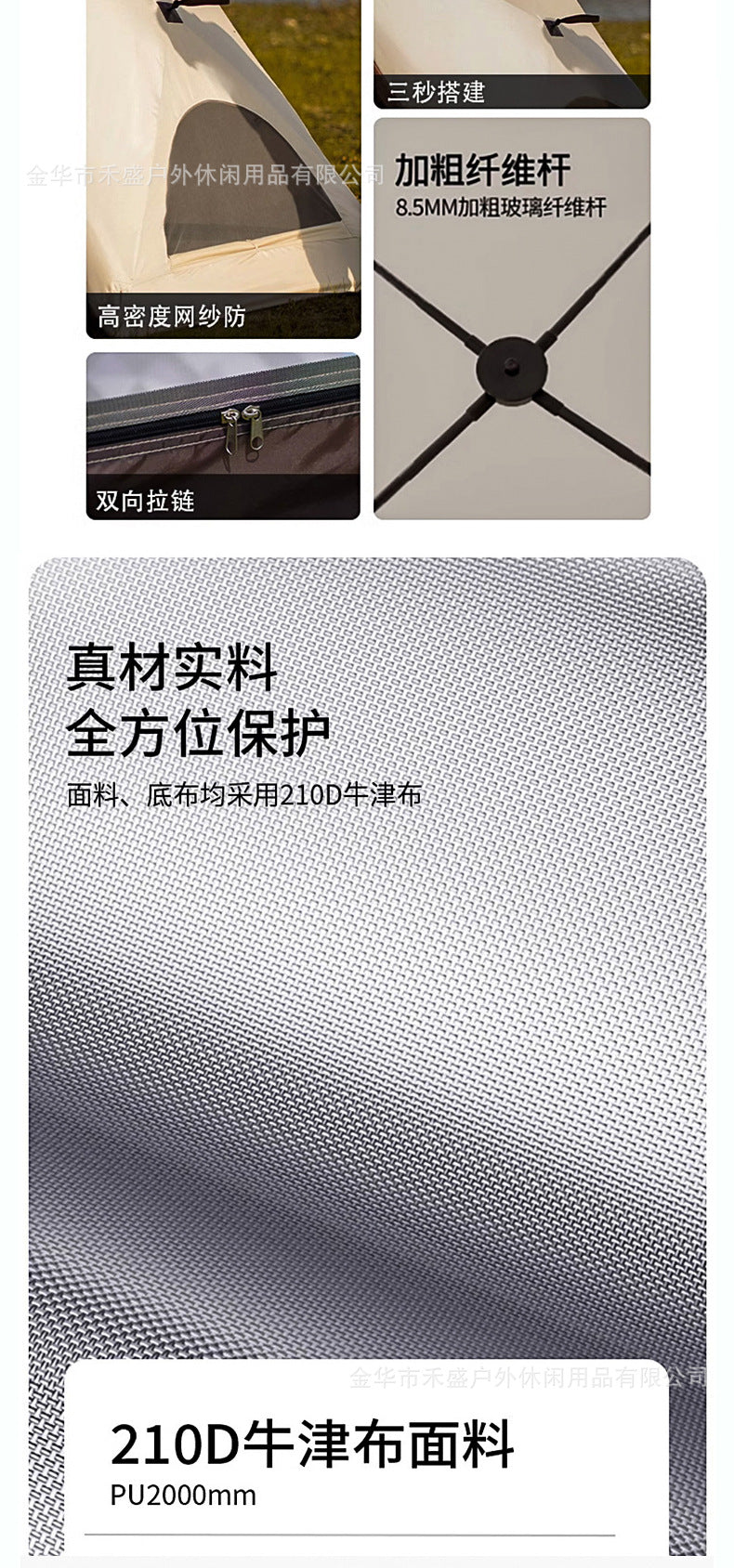 Beach Tent Portable Outdoor Camping Triangle Tent Automatic Quick Open Beach Tent Sun Protection Beach Tent