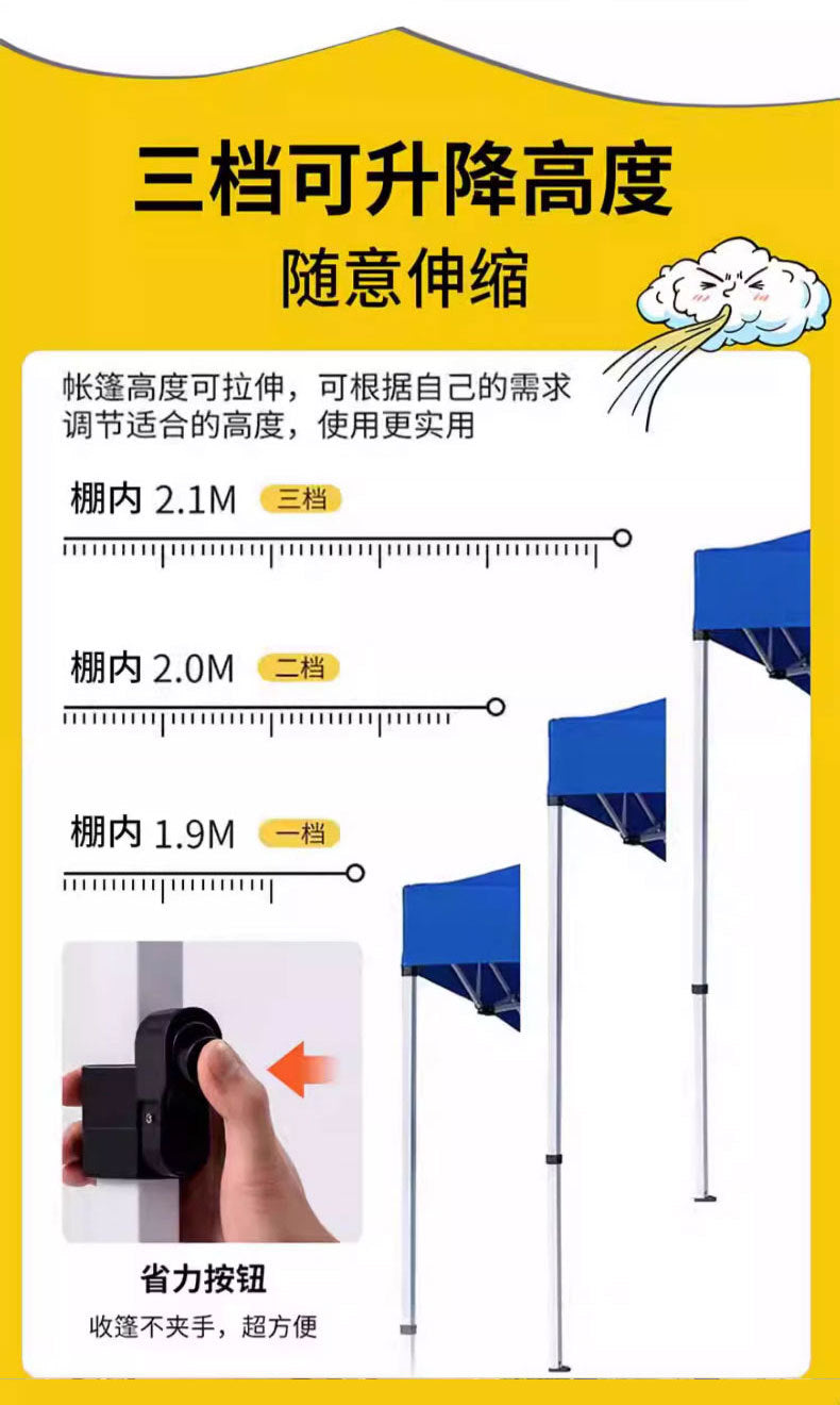 Late Night Food Stall Night Market Tent Surround Cloth for Setting Up Stalls with Four-Sided Transparent Enclosure Four-Legged Umbrella Outdoor Sunshade Foldable Rainproof Shelter