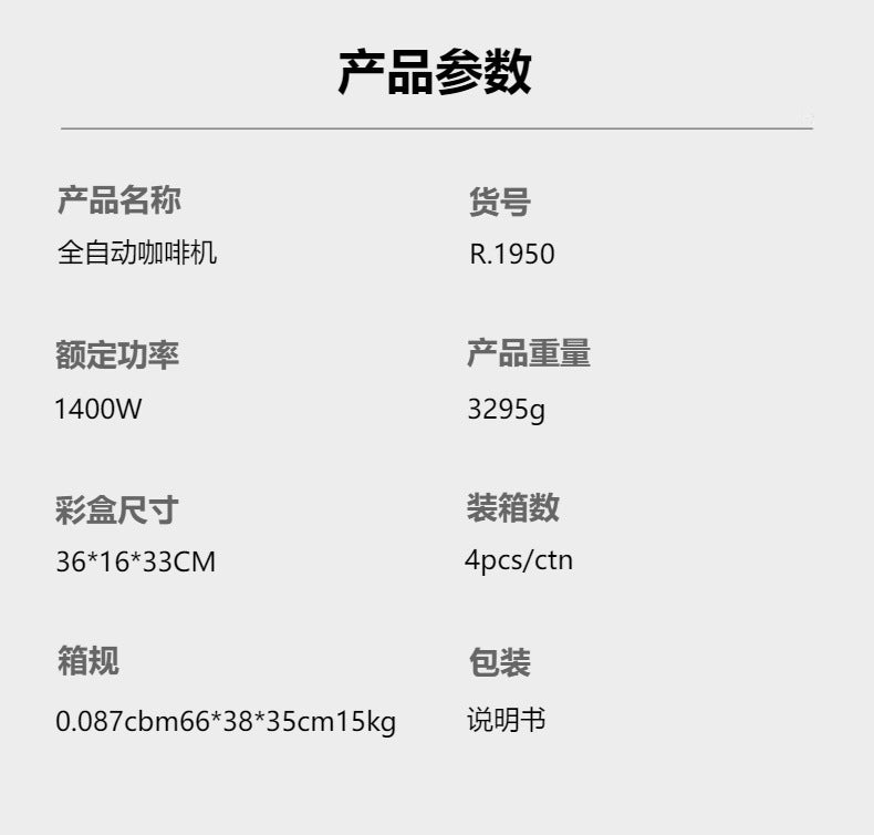 RAF Applicable to Nestlé DolceGusto Coffee Capsule Milk Foam Coffee Capsule Shell Dual-Use Coffee Machine
