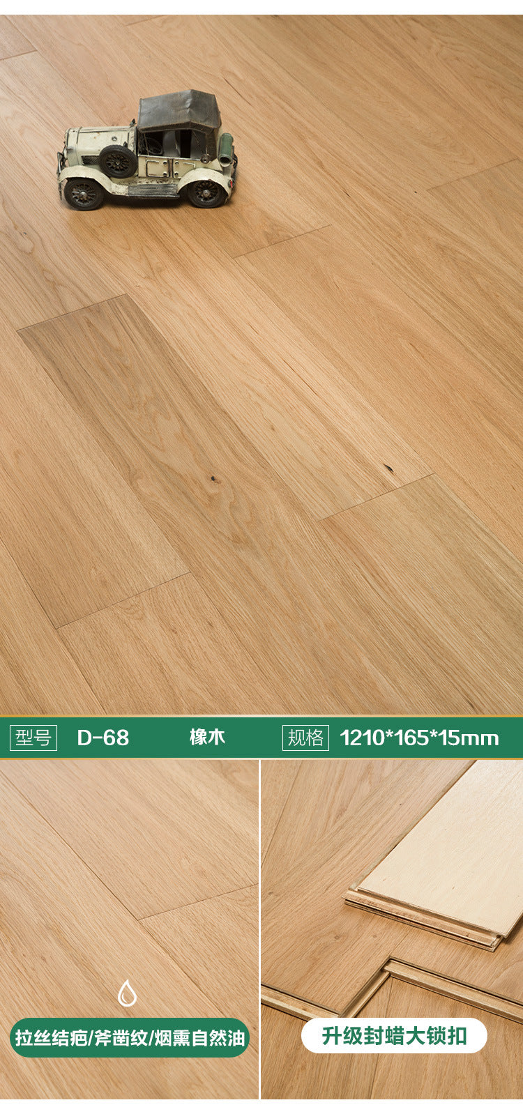 In stock wholesale Door-to-Door Installation Oak Multi-layer Small Knot Locking Solid Wood Flooring Eco-friendly Underfloor Heating Composite Flooring
