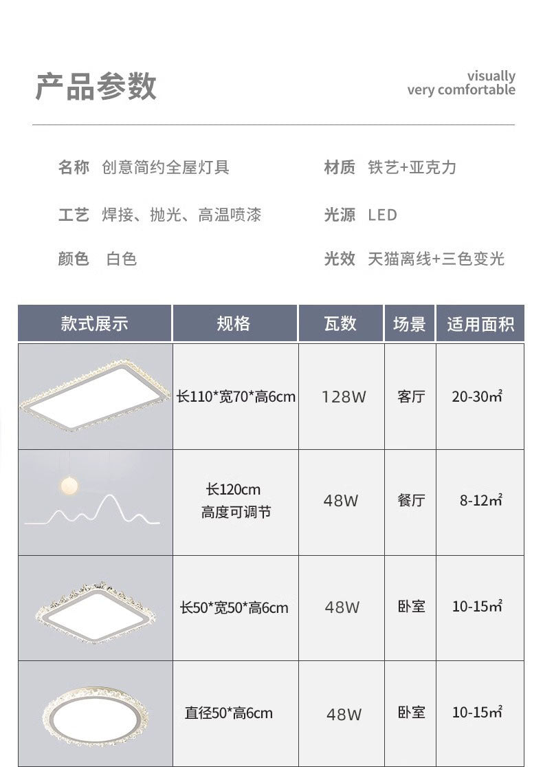 Whole House Package Full Spectrum LED Ceiling Lamp Modern Minimalist Bedroom Balcony High-end Zhongshan Lighting Living Room Lamp