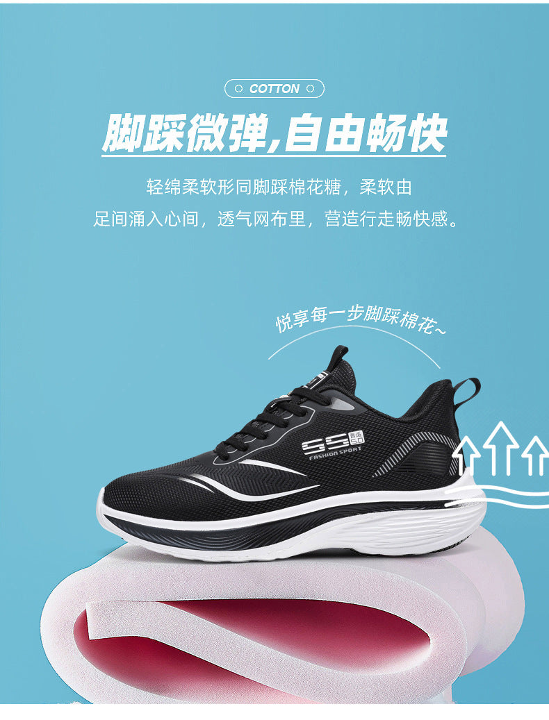 Autumn New Men's Mesh Breathable Sports Casual Running Shoes Ultra-light Thick-soled Non-slip Trendy Fashion Men's Shoes