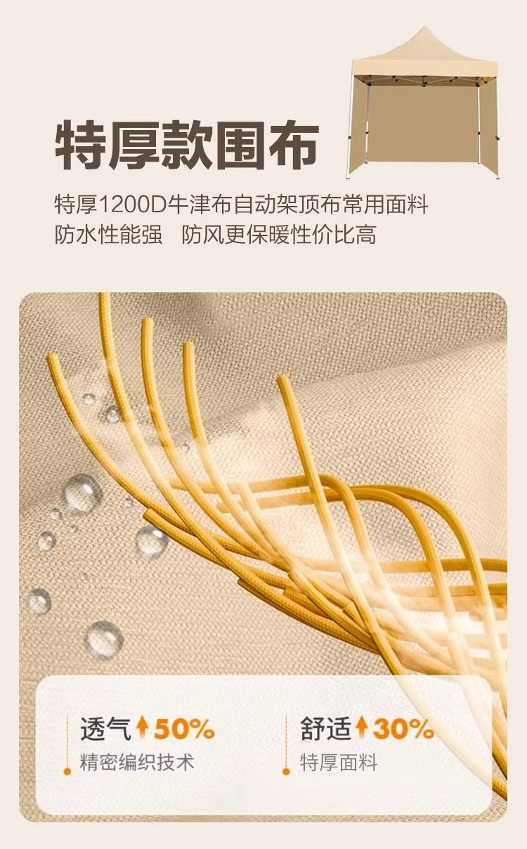 Four-Corner Tent Cover Night Market Stall Khaki Transparent Rain Cover Outdoor Thickened Zipper Version Winter Rainproof Enclosure