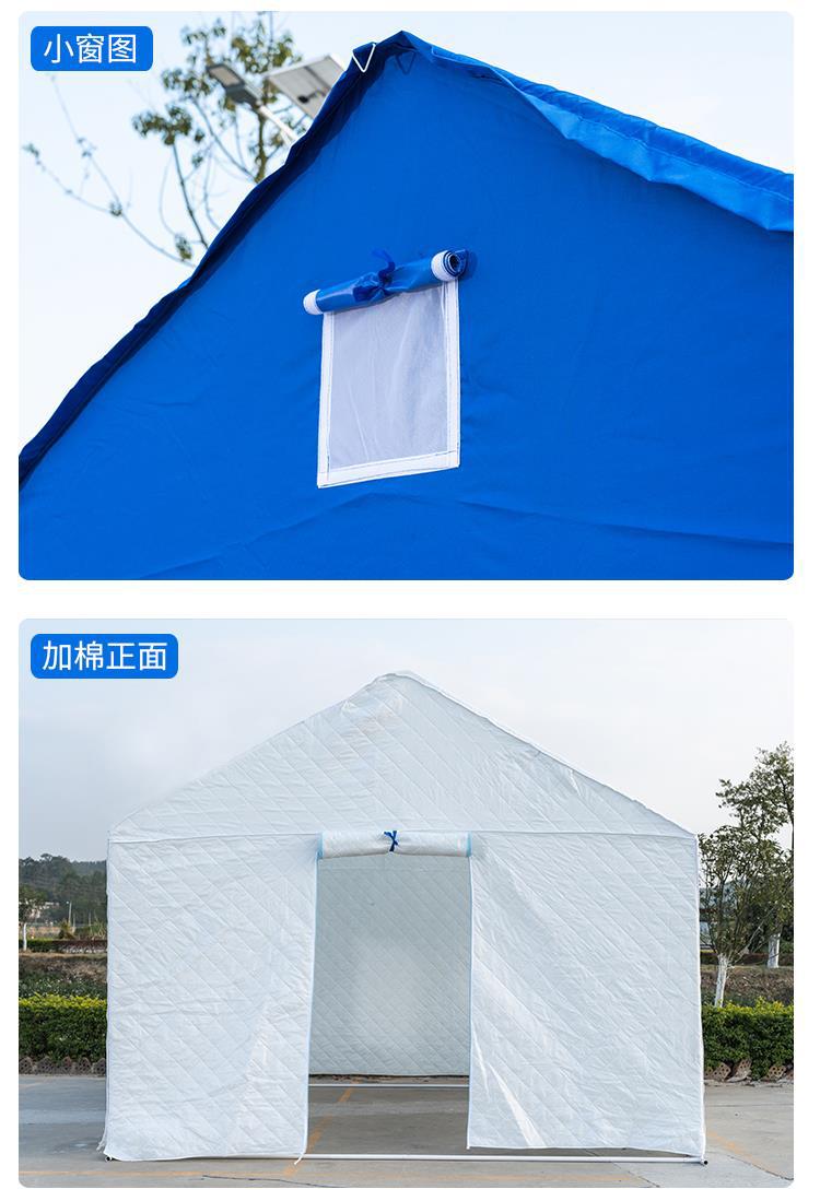 Civil Affairs Emergency Disaster Relief Tent Rain Shelter Tent Wholesale Outdoor Medical Isolation Rescue Flood Prevention Outdoor Tent