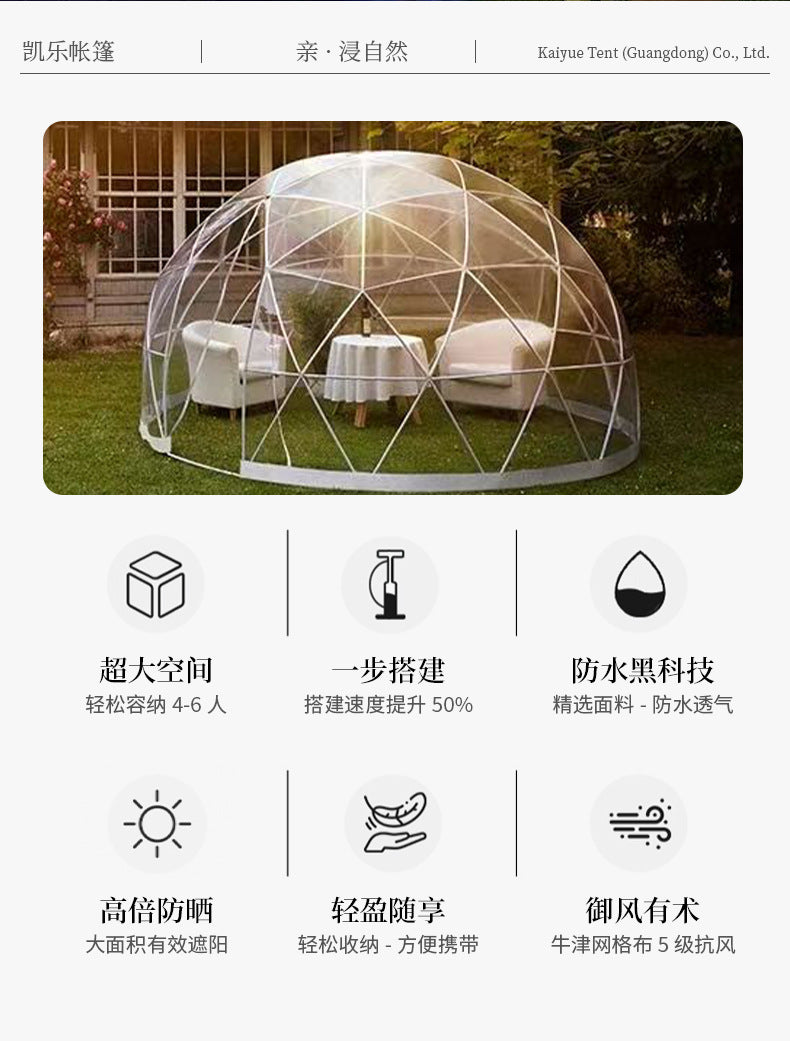 Outdoor Influencer PC Spherical Tent Hotel Dome Homestay Luxury Round Terrace Bubble House Starry Sky Transparent Tent