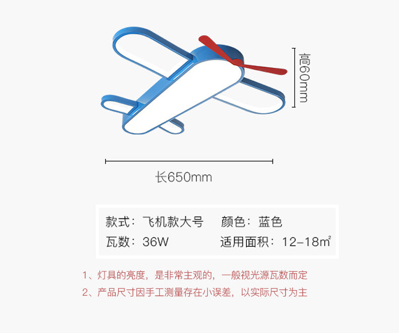 Airplane Lamp Children's Room Lamp Modern Simple Boy's Bedroom Lamp Creative Energy-saving Eye Protection led Wholesale Ceiling Lights