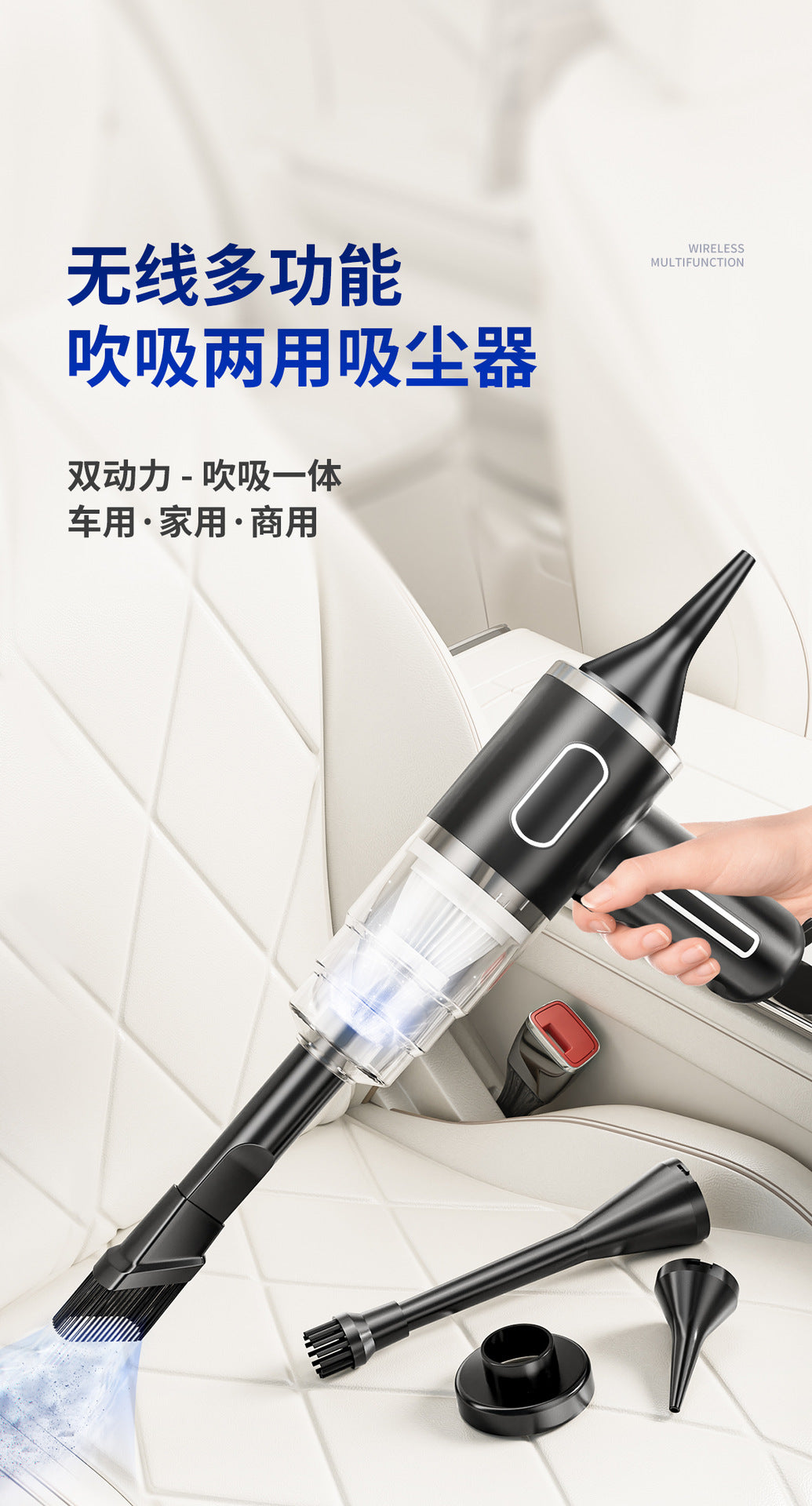 Car Wireless Vacuum Cleaner Multi-Function Blowing and Suction Household Small Air Extraction Handheld High-Power Dust Blower Customization
