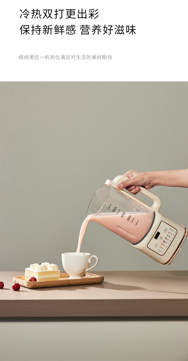 Home Multifunctional Fully Automatic Silent Blender Small No Residue No Cooking Soy Milk Maker No Filter Juicer Gift