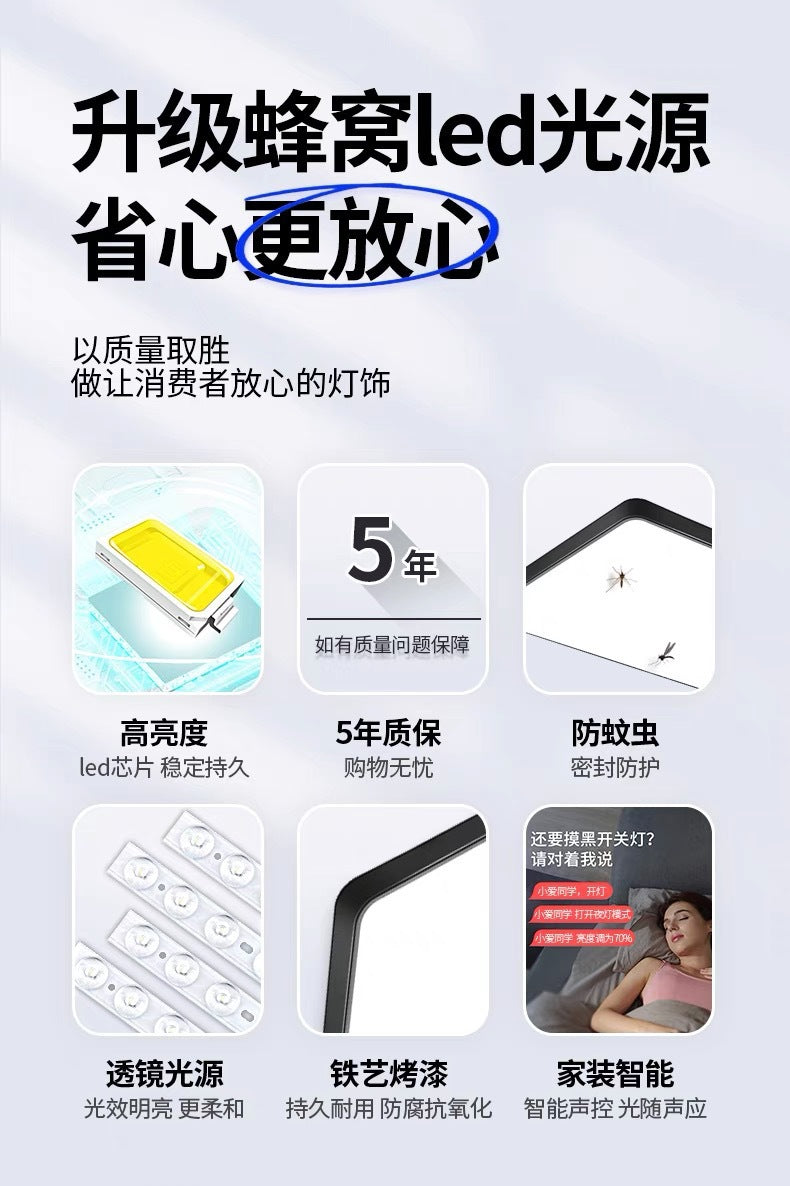 Full Spectrum Smart Ceiling Light Living Room Bedroom Light LED Modern Simple Elegant Ultra-thin Lighting Fixtures Collection