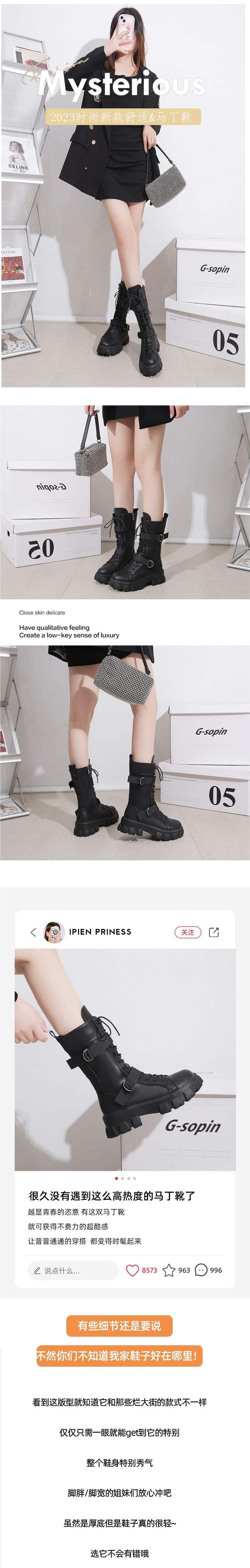 Elevator shoes COS Universal Martin Boots for Women British Style2025New Thick-Soled Motorcycle Rider Mid-Calf Boots Large Size
