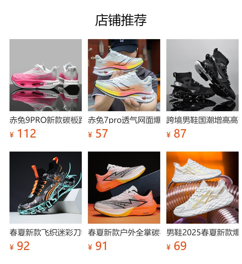 2025Foreign Trade Large Size Mesh Breathable Running Shoes Summer Trendy Versatile Sports Shock Absorption Wear-resistant Casual Shoes