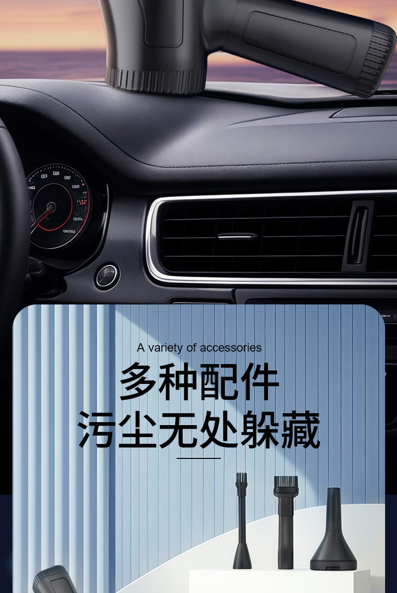 Private Model Wireless Car Vacuum Cleaner Multi-Functional High Suction Household Dust Blower Portable Handheld Vacuum Cleaner