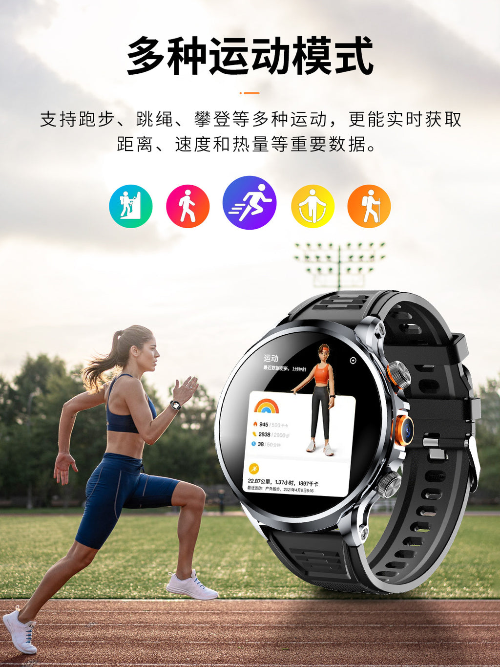 H18Curved Screen4g Plug-in Smart Watch Large Screen Large Memory Global Communication smartwatch Android Phone