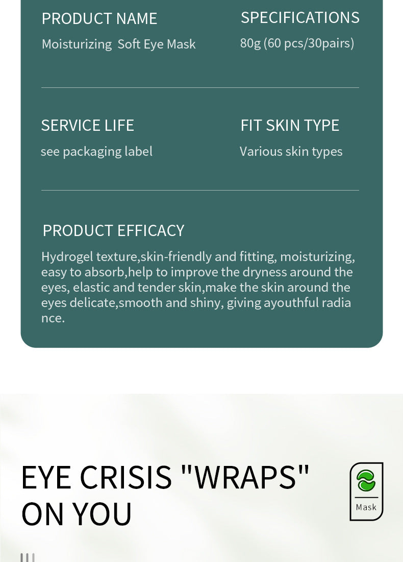 Moisturizing Eye Mask SADOER Softening Eye Wrinkles Eye Bags Dark Circles Eye Mask Cross-Border Wholesale