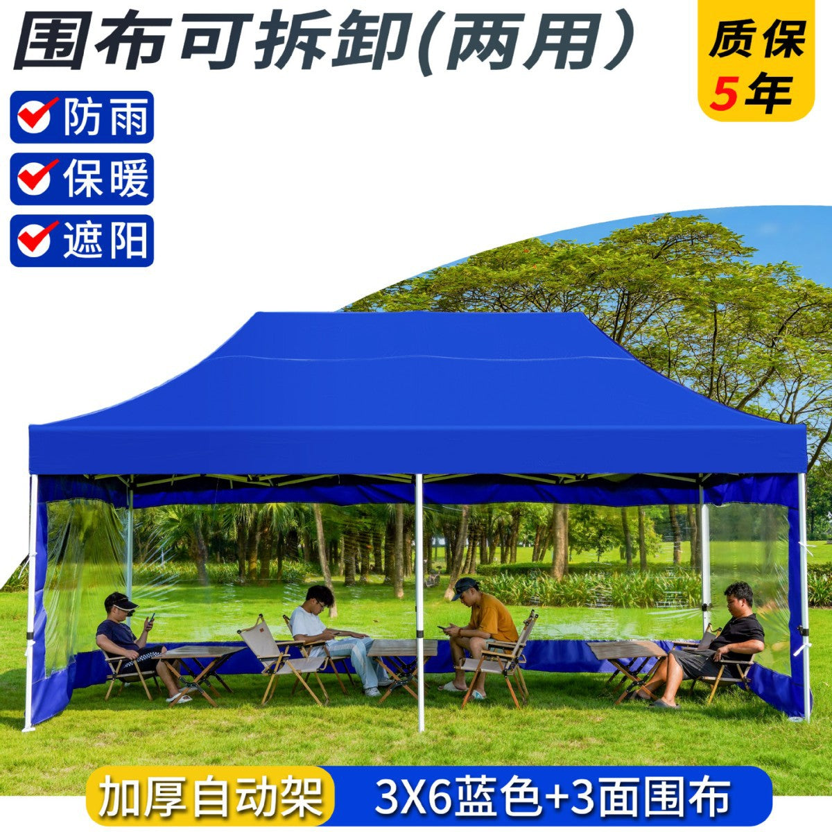 Four-Corner Rainproof Tent Four-Leg Rain Shelter Outdoor Advertising Exhibition Stall Use Sunshade Rain Cover Retractable Folding Canopy