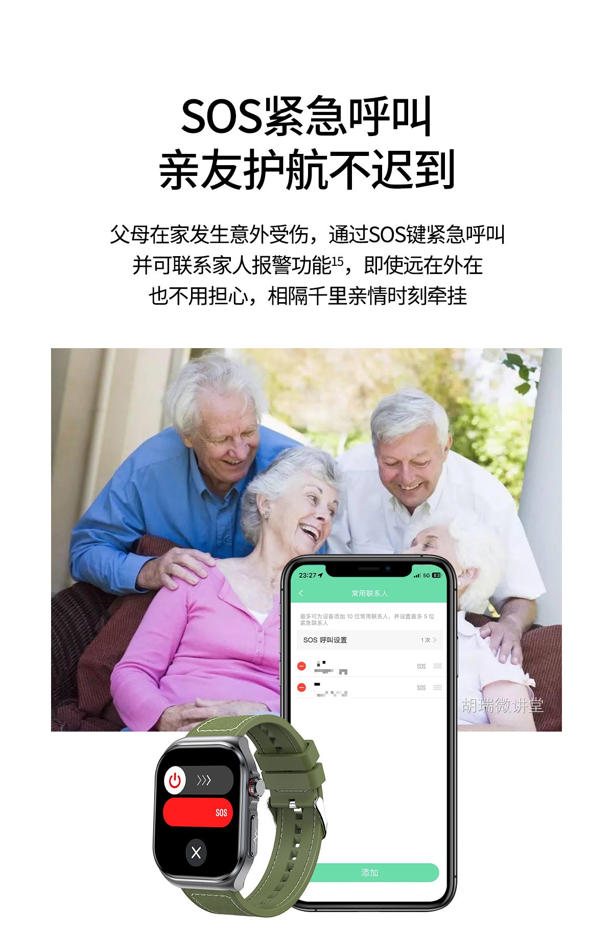 et585Smart Watch Blood Sugar Micro Physiotherapy Mood Fatigue Health Detection Bluetooth Call Smart Watch