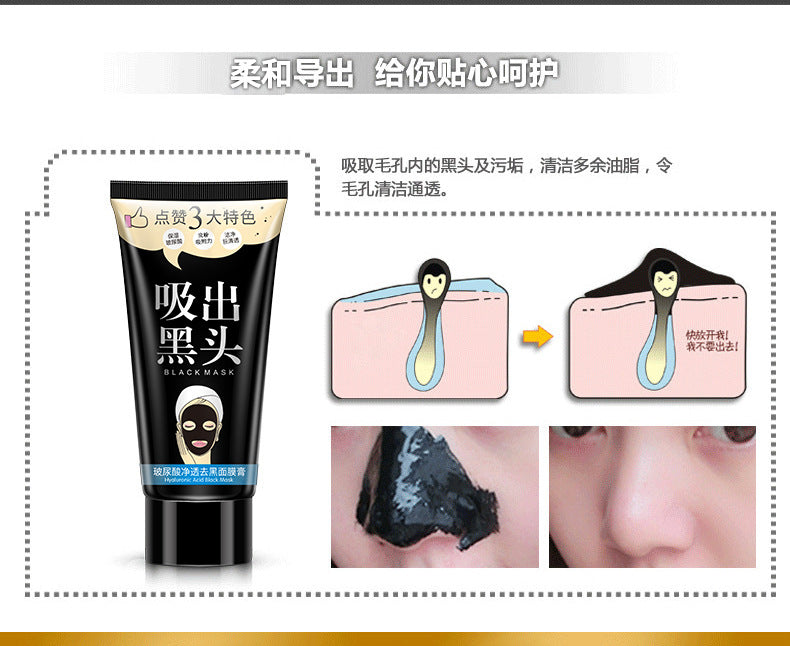 Cross-border Blackhead Removal Mask Cream60g Yizhichun Hyaluronic Acid Clear Peel-off Nose Mask Cream Export Manufacturer Wholesale