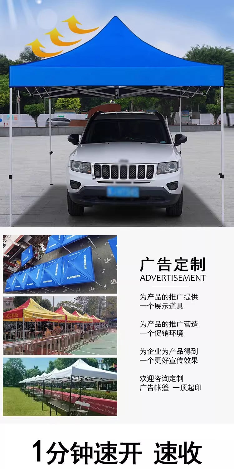 Outdoor Tent Advertising Retractable Folding Sunshade Large Umbrella Four-legged Umbrella Canopy Parking Rainproof Shelter Four-corner Stall Use