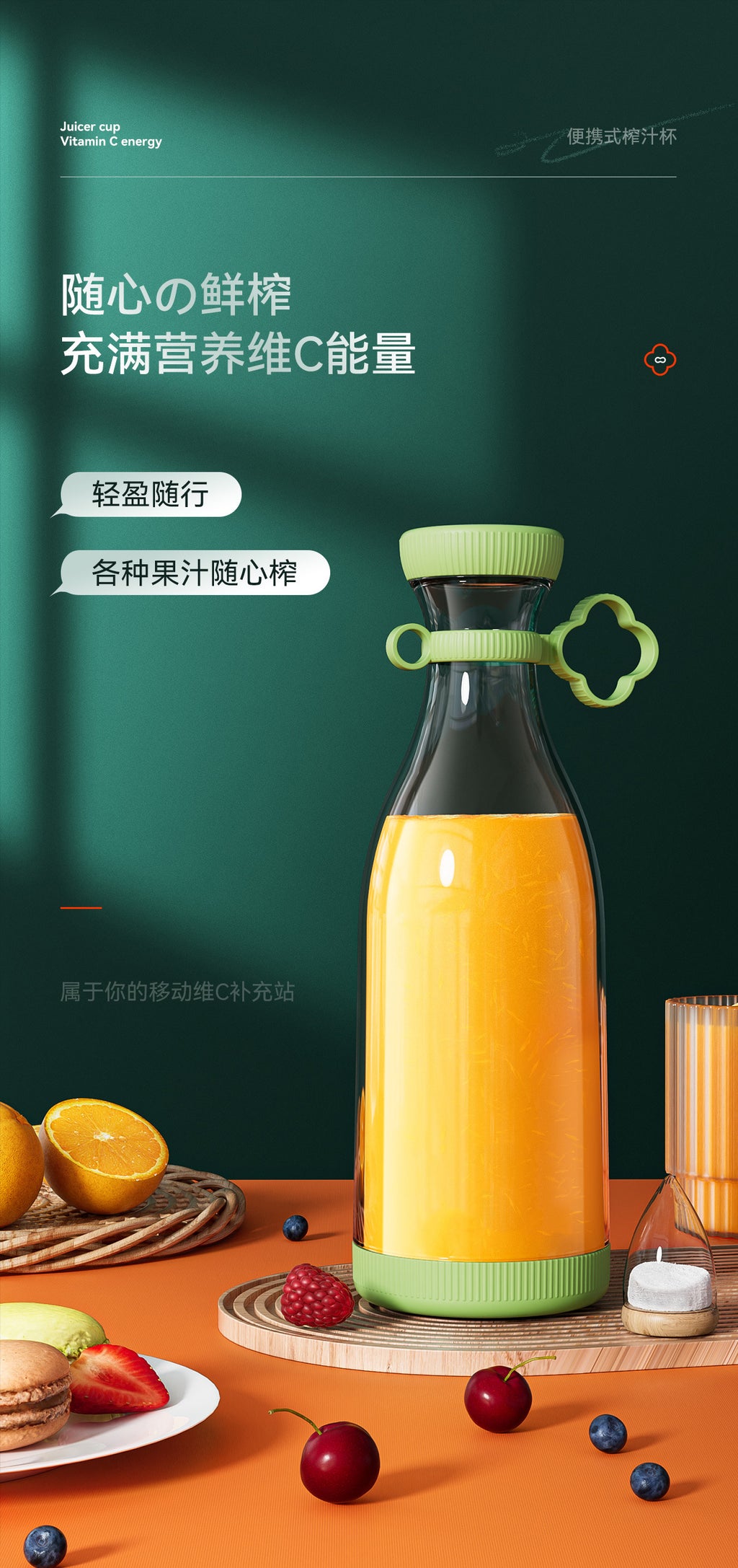 New Model Juicer Portable Small Quality Small Household Mini Electric Fruit Juicer Multi-Functional Juice Machine