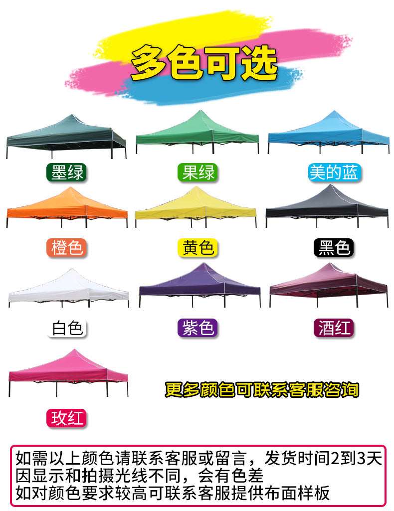 Night Market Stall Tent with Enclosure Transparent Four-Sided Windproof Rainproof Foldable Enclosure Four-Leg Umbrella Canopy Sunshade
