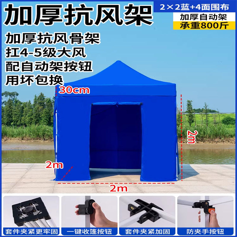 Late Night Food Stall Night Market Tent Surround Cloth for Setting Up Stalls with Four-Sided Transparent Enclosure Four-Legged Umbrella Outdoor Sunshade Foldable Rainproof Shelter