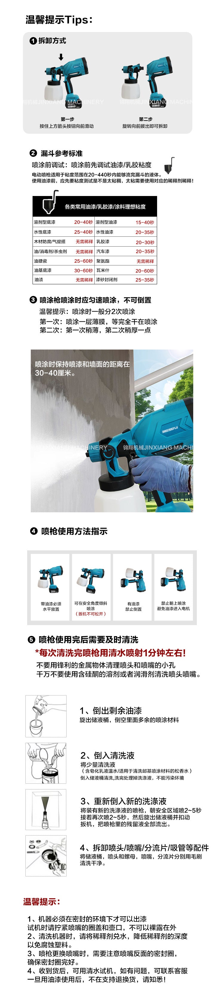 MT Tongjinxiang Brushless Multi-Function Spray Paint Pot Factory Direct Sale Large Volume Great Price