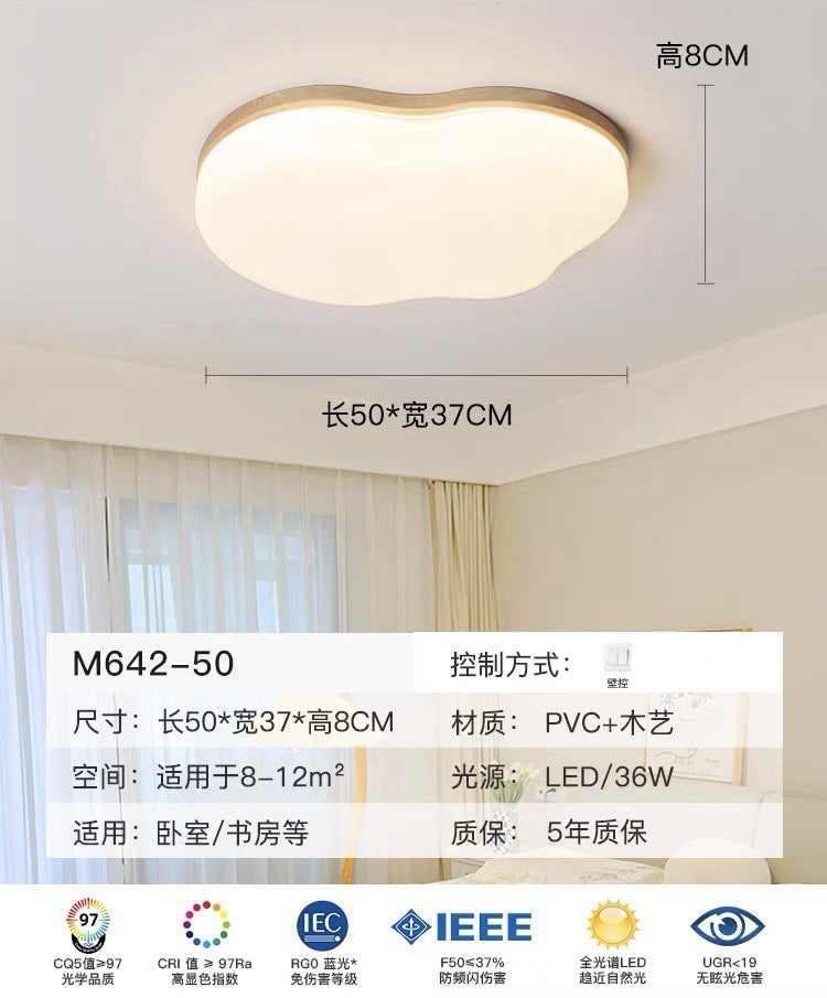Natural Wood Cream Style Living Room Lamp2025New Stylish Internet Celebrity Cloud Full Spectrum Eye Protection Ceiling Light Zhongshan Lighting