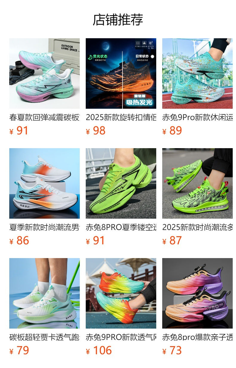 Red Rabbit9PRO New carbon plate running shoes for men and women, summer breathable professional racing sports shoes, ultra-light shock-absorbing running shoes