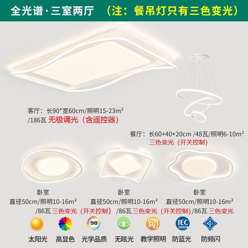 Full Spectrum Eye Protection Living Room Main Light Modern Simple Elegant Minimalist Ceiling Light Zhongshan Lighting Fixtures2025New