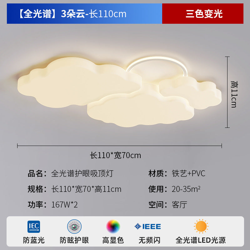 Full Spectrum Living Room Lamp Simple Modern Zhongshan Lighting Elegant Cream Style High-End Cloud Ceiling Lamp Set