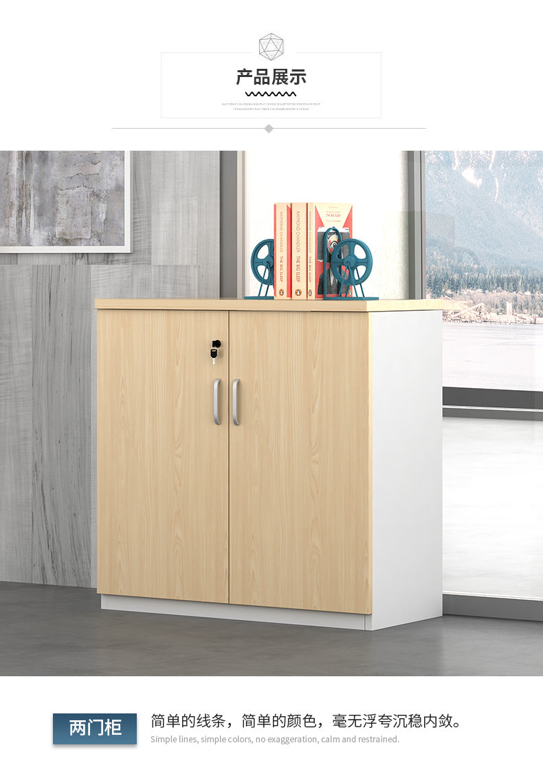 Office File Cabinet with Lock, Low Cabinet, Storage Cabinet, Floor-standing Wooden Office Partition Cabinet for Staff