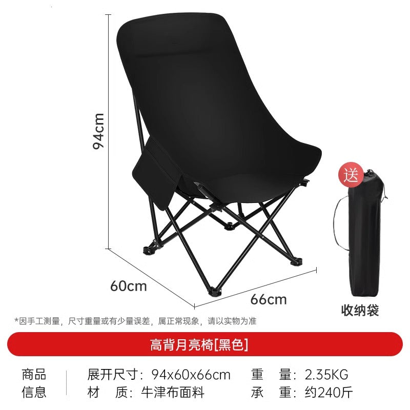 Camping Folding Chair Heightened Moon Chair Adjustable Chair Outdoor Recliner Fishing Picnic High Back Stable