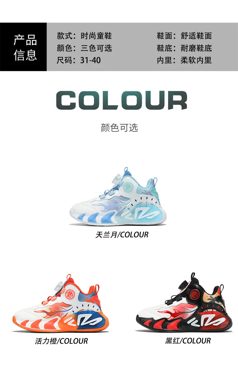 Chinese Style Girls' Shoes2025Autumn New Mesh Breathable Running Sports Shoes Children's Anti-Slip Wear-Resistant Basketball Shoes