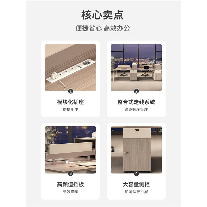 Staff Desk Office Desk and Chair Set Simple Modern Office Partition Computer Desk Employee Desk Six-Person Booth