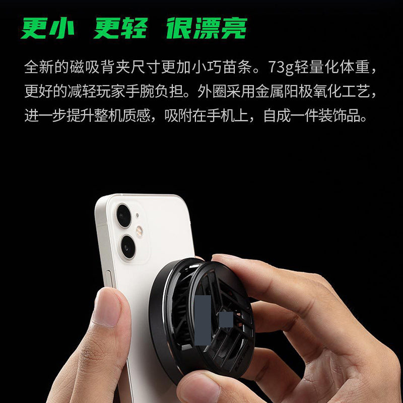 Black Sand Back Clip2Magnetic Version Mobile Phone Cooler Cooling Artifact Compatible with HW APP Mobile Phone Radiator
