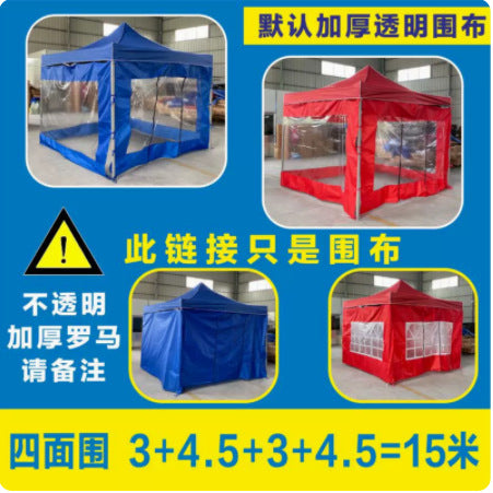 Transparent Tent Enclosure Outdoor Four-Corner Windproof Rainproof Canopy Enclosure Rain and Wind Protection Thickened Four-Leg Umbrella Rain Shelter Wholesale