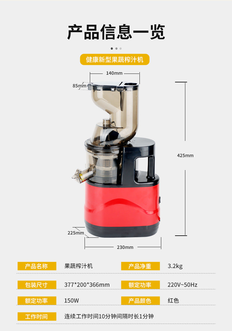Household Juicer Vegetable Cutter Multi-Functional Fruit Machine Large Caliber Fully Automatic Electric Pulp Juice Separator Original Juice Machine