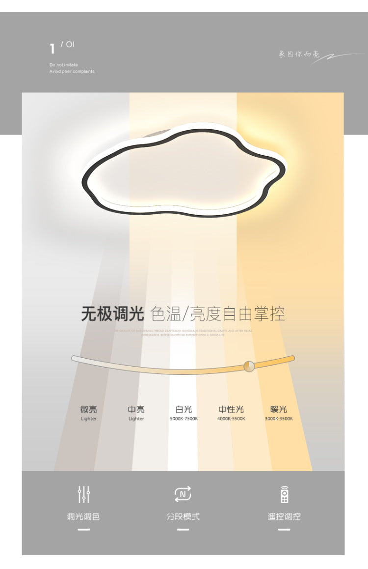 Nordic Style Bedroom Ceiling Light led Lamps Living Room Lamp Simple Modern Elegant Home Study Room Lamp Master Bedroom Lamp