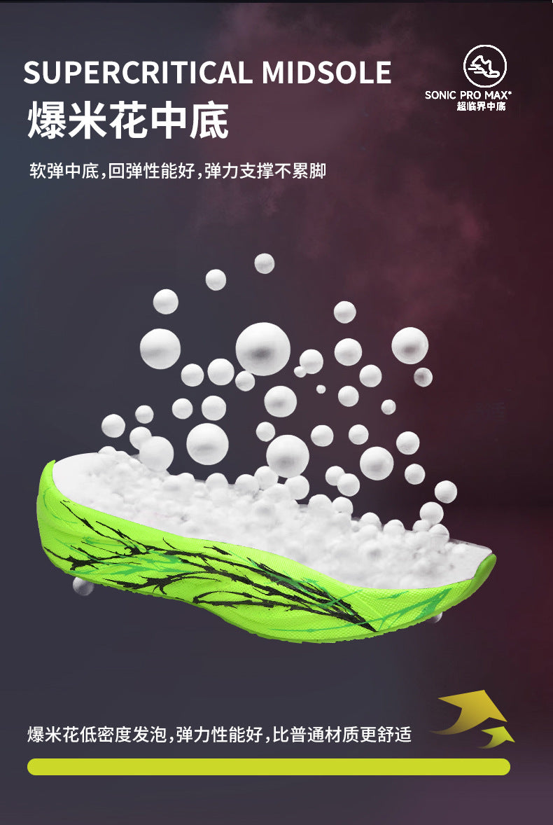 Red Rabbit9pro Really Explosive Carbon Plate Luminous Casual Breathable Running Shoes Outdoor Racing High Elastic Shock Absorption Non-slip Sneakers