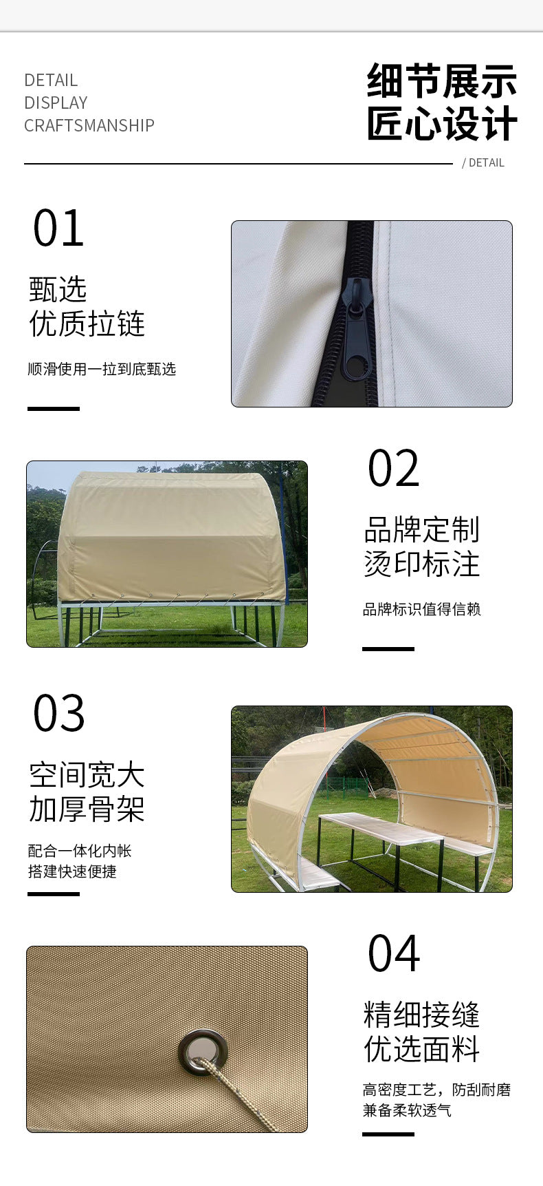Outdoor Arch Tent Scenic Park Check-in Seat Tent Homestay Tourist Resort Leisure Pavilion Tent