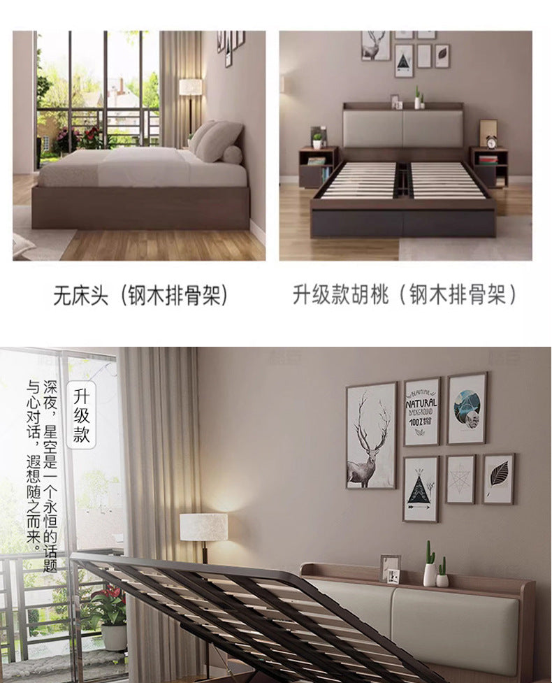 Modern Minimalist Air Pressure High Box Bed Nordic Tatami Bed Home Bedroom Master Double Storage Platform Bed