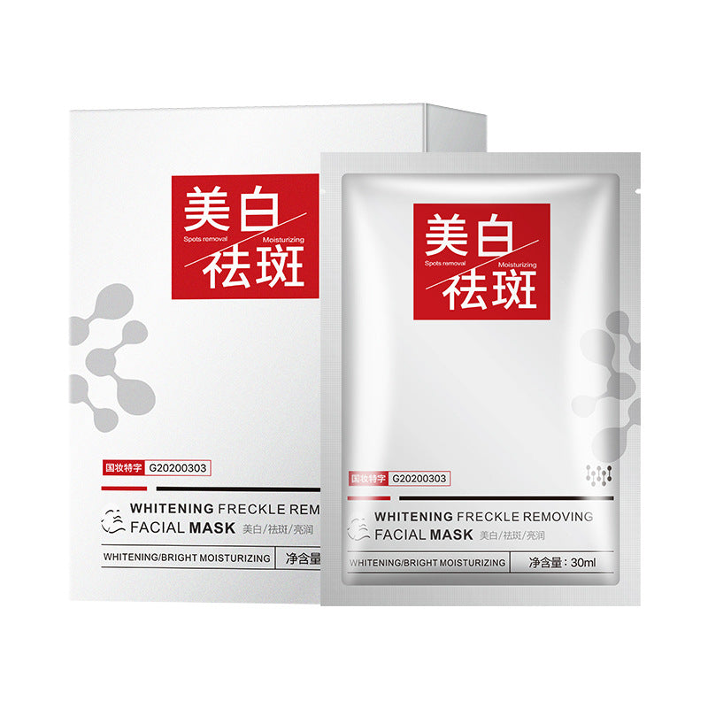 Moika Niacinamide Whitening and Spot Removal Essence Water, Lightens Spots, Improves Moisture, Brightens Dullness, Hydrates and Moisturizes