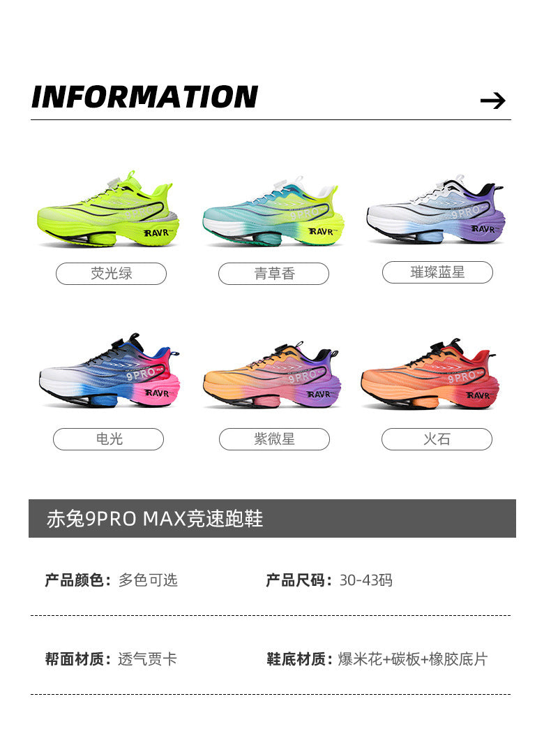 2025Autumn Winter New Double Mesh Comfortable Knob Buckle Sports Shoes Parent-Child Super Soft Sole Carbon Plate Wear-Resistant Running