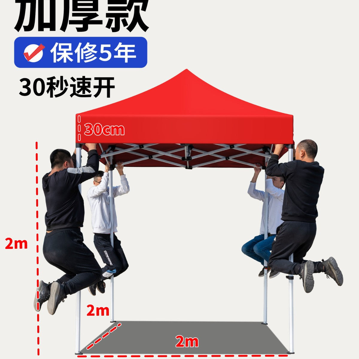 Four-Corner Rainproof Tent Four-Leg Rain Shelter Outdoor Advertising Exhibition Stall Use Sunshade Rain Cover Retractable Folding Canopy