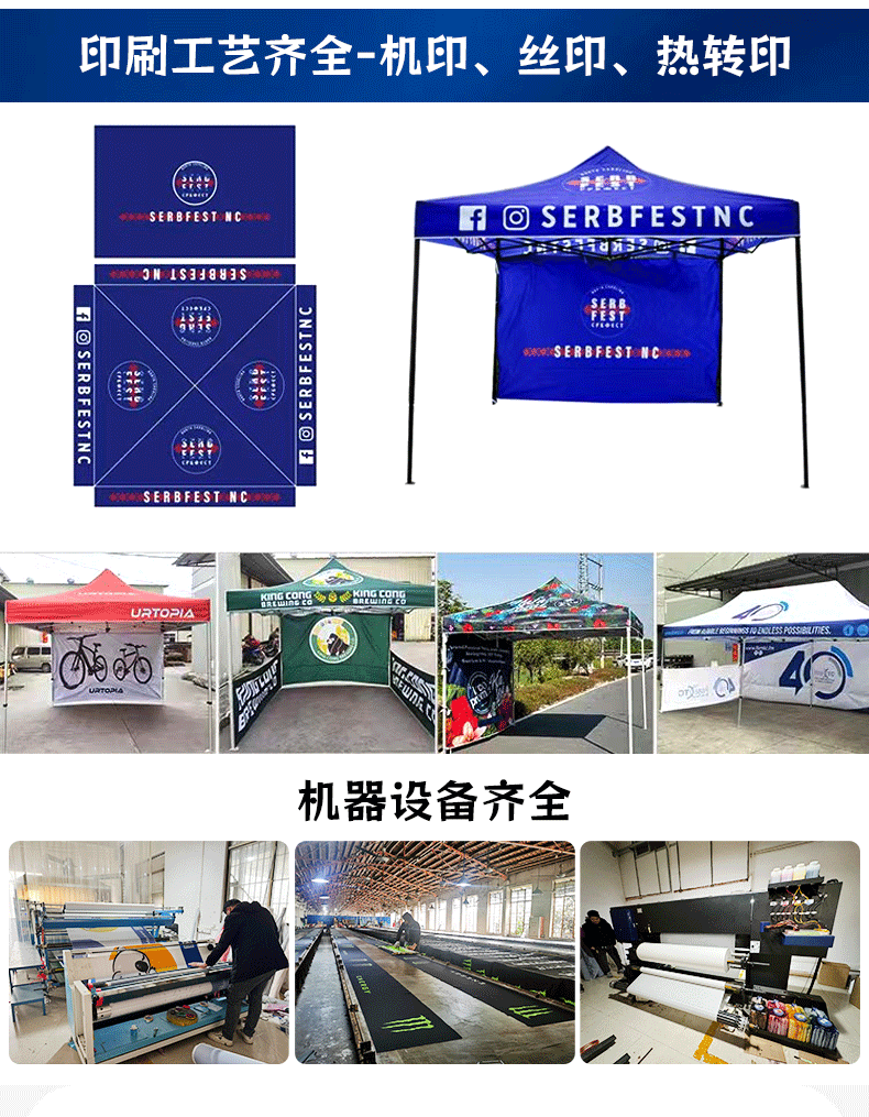 Night Market Stall Internet Celebrity Tent Courtyard Outdoor Foldable Advertising Rainproof Sunshade Four-Corner Umbrella Parking Shed