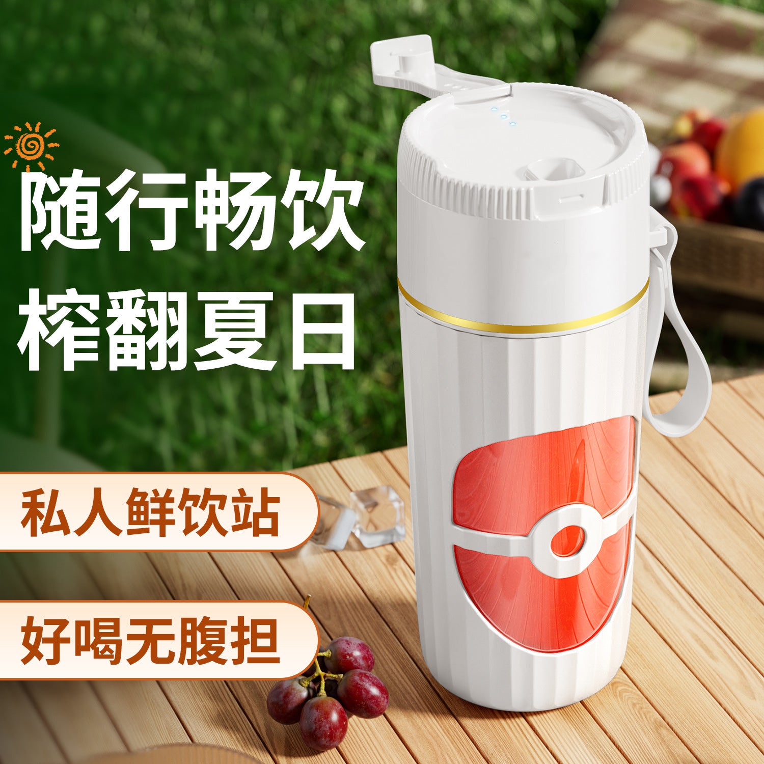 Portable Juicer Household Multifunctional Juice Cup Small Wireless Electric Juicer Cup USB Rechargeable Juice Maker