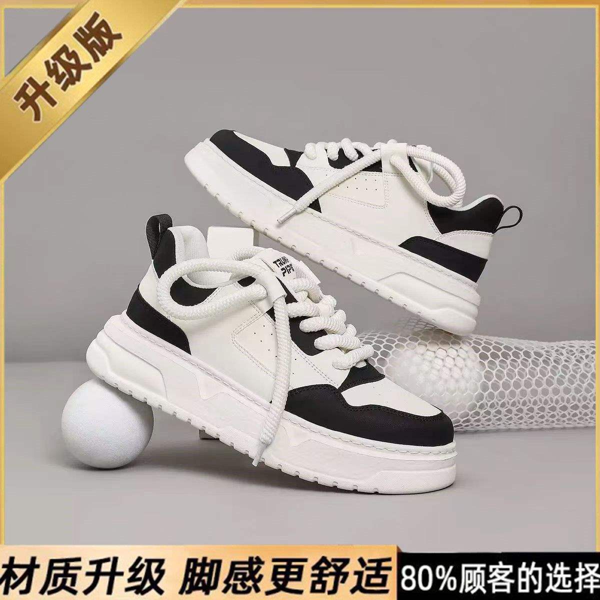 2025Spring New Breathable Casual Men's Shoes Thick Sole Height Increasing Fashion Versatile Sports White Sneakers White Board Shoes for Men