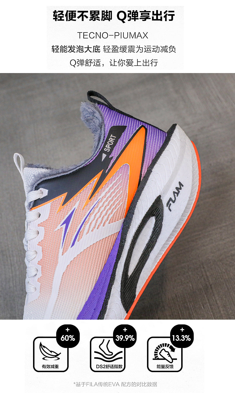 New Feiran Real Explosive Carbon Plate Lightweight Cushioning Couple Sports Shoes with Fleece Lining, Warm, Comfortable, Non-Slip, Wear-Resistant Running Shoes