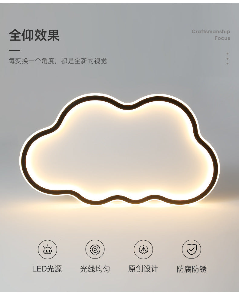 Ultra-thin Nordic Ceiling Light Modern Simple Bedroom Cloud led Lighting Living Room Internet Celebrity Side Emitting Creative Lamp
